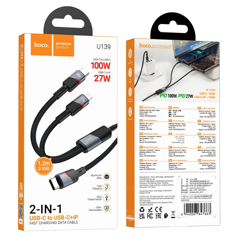 type-c-to-ip-type-c-charging-data-cable